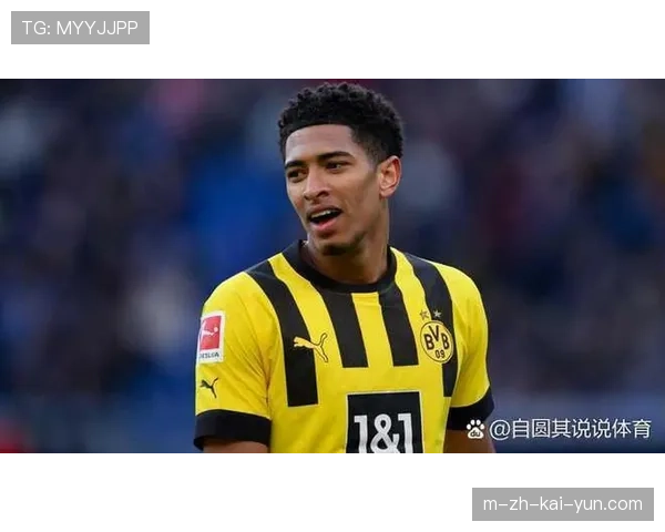 贝林厄姆成皇马年轻中轴 新生代球员主导战术变革